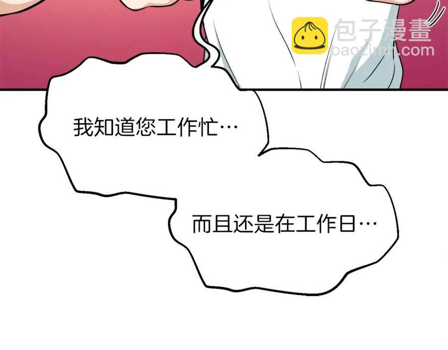 第27话 开学典礼(1/4)-第27话