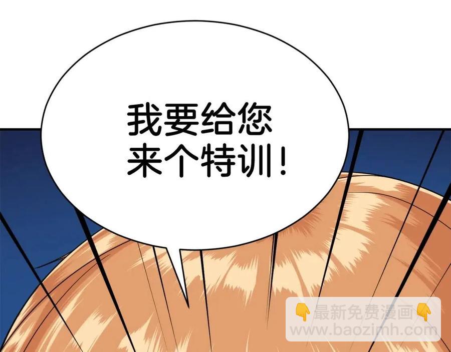 第31话 公园影帝(1/5)-第31话