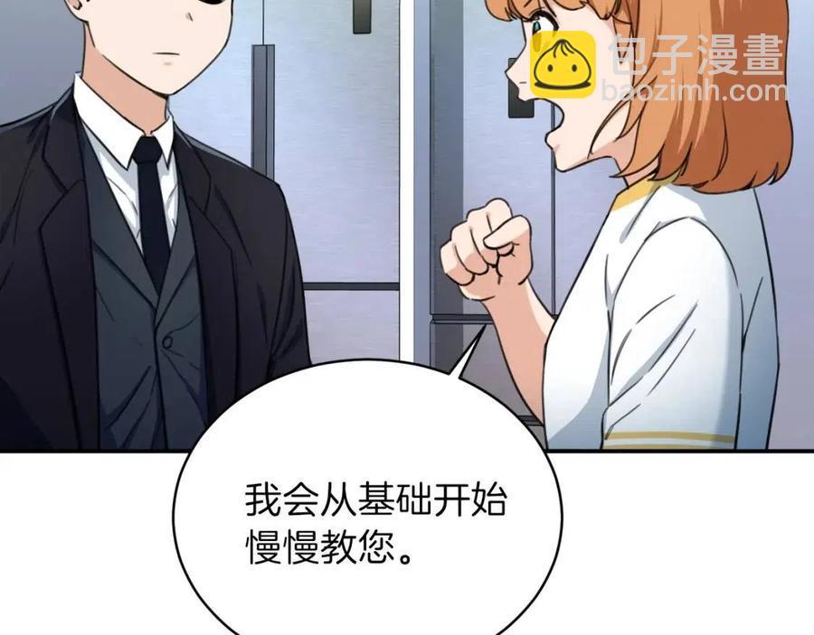 第31话 公园影帝(1/5)-第31话