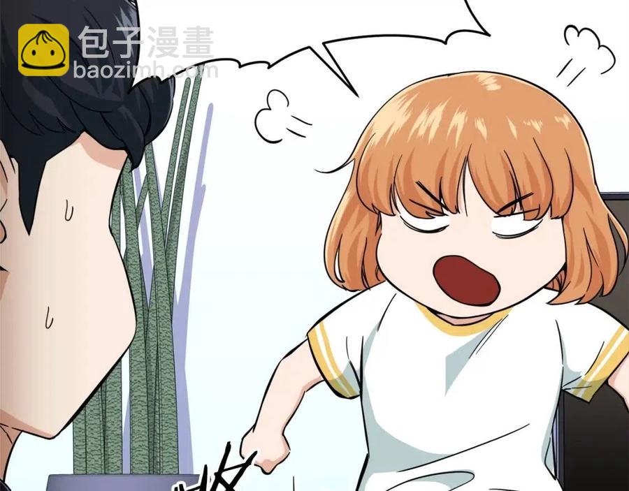 第31话 公园影帝(1/5)-第31话