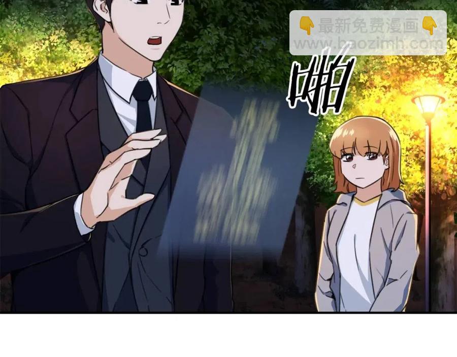 第31话 公园影帝(1/5)-第31话