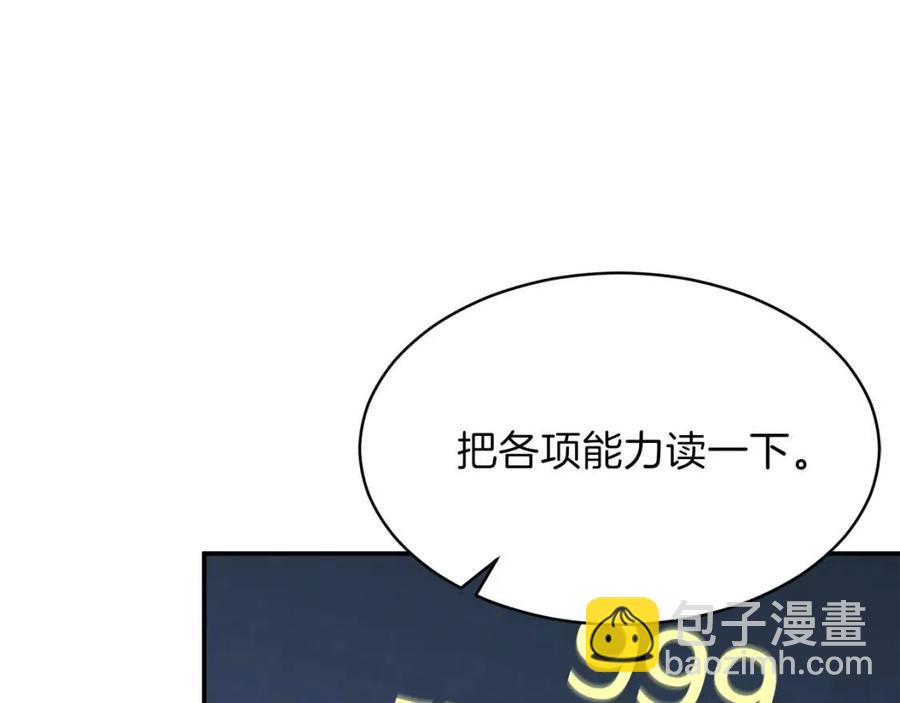 第31话 公园影帝(1/5)-第31话