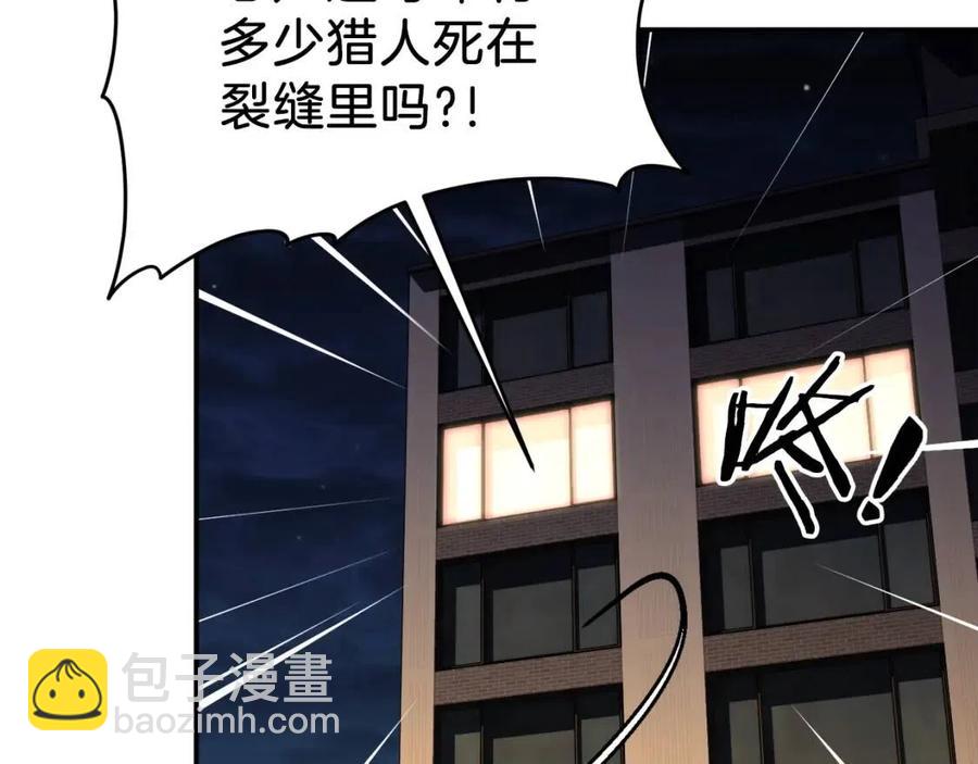 第31话 公园影帝(1/5)-第31话