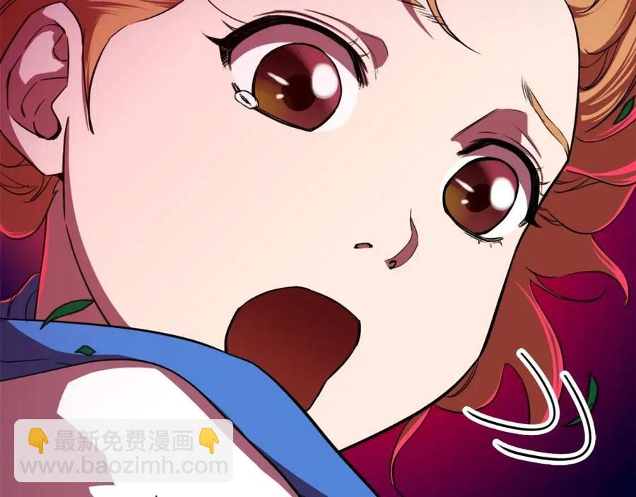 第33话 实力暴露(1/5)-第33话