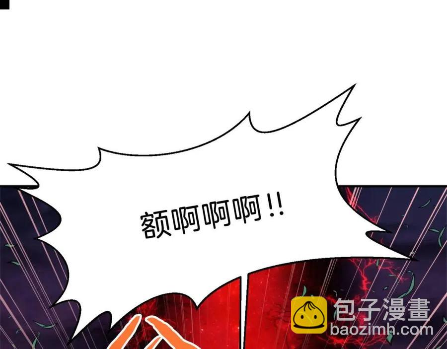 第33话 实力暴露(1/5)-第33话