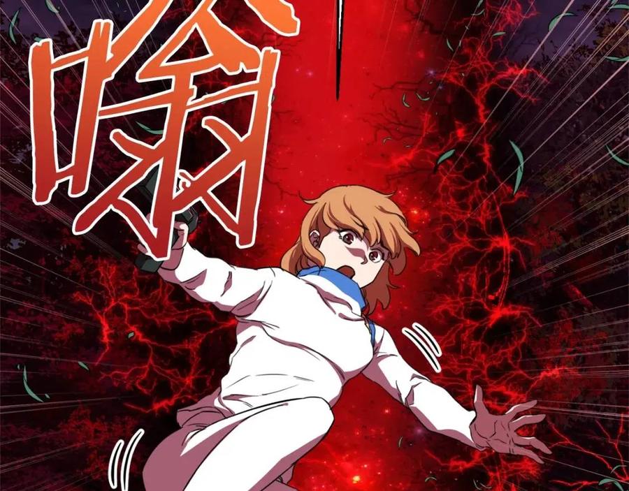 第33话 实力暴露(1/5)-第33话