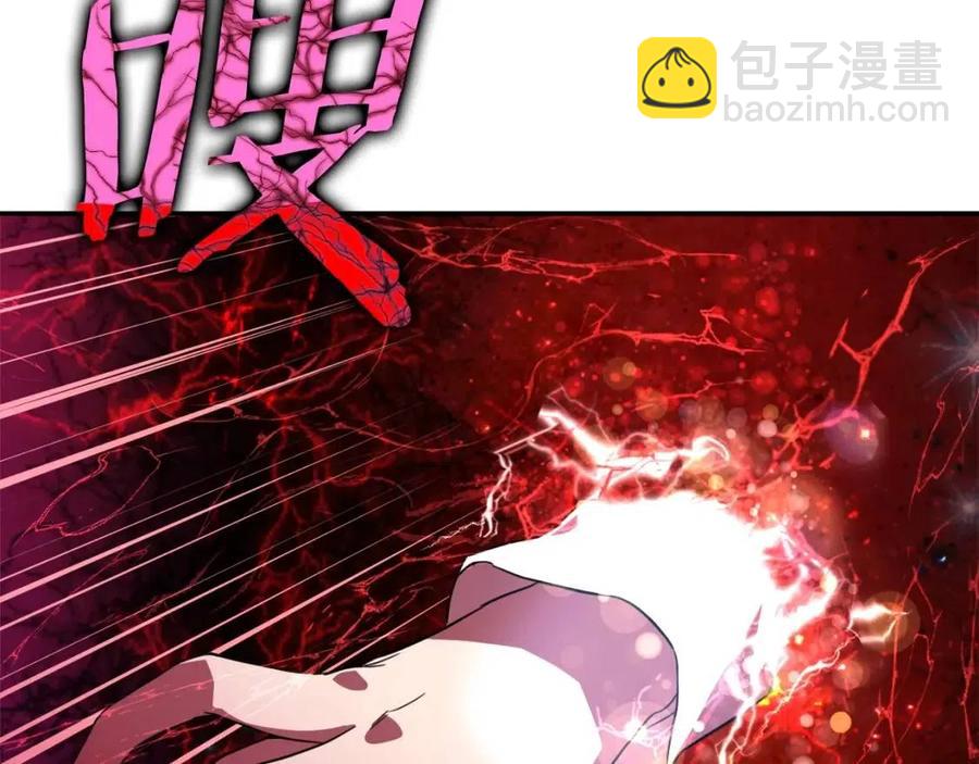 第33话 实力暴露(1/5)-第33话