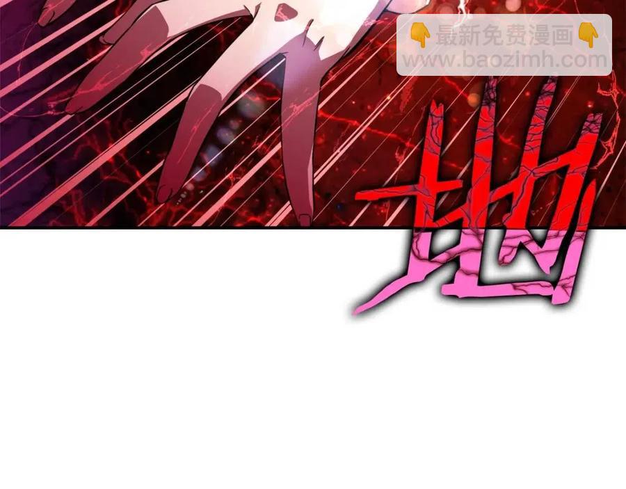 第33话 实力暴露(1/5)-第33话