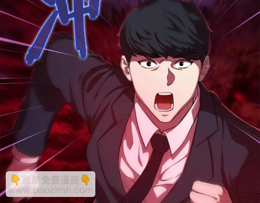 第33话 实力暴露(1/5)-第33话