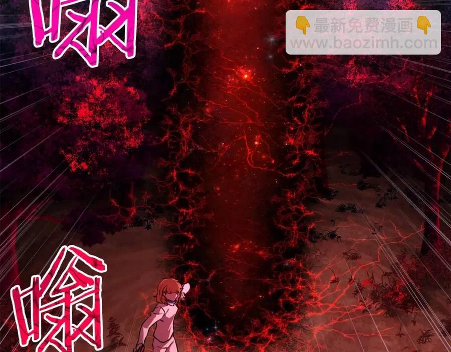 第33话 实力暴露(1/5)-第33话