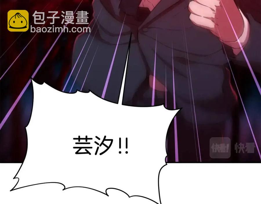 第33话 实力暴露(1/5)-第33话