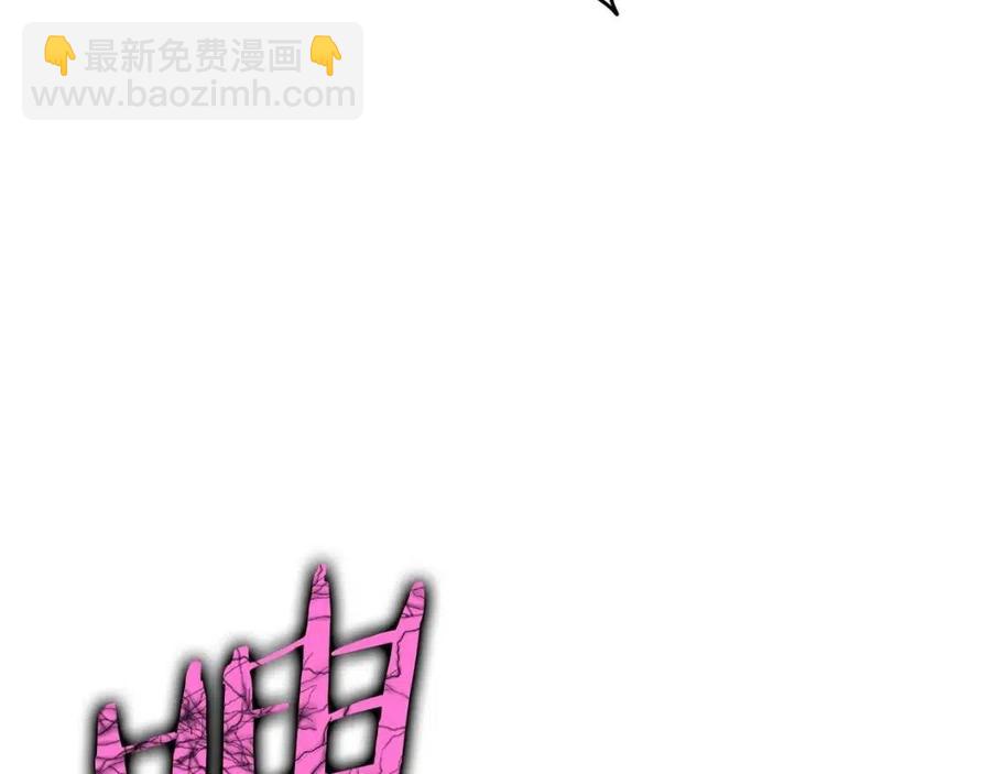 第33话 实力暴露(1/5)-第33话