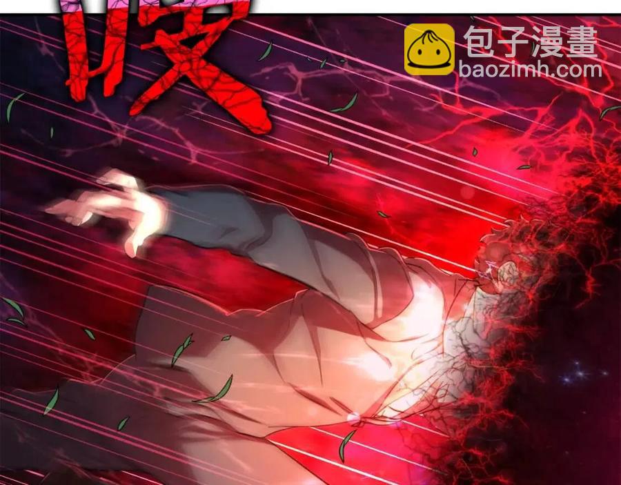 第33话 实力暴露(1/5)-第33话