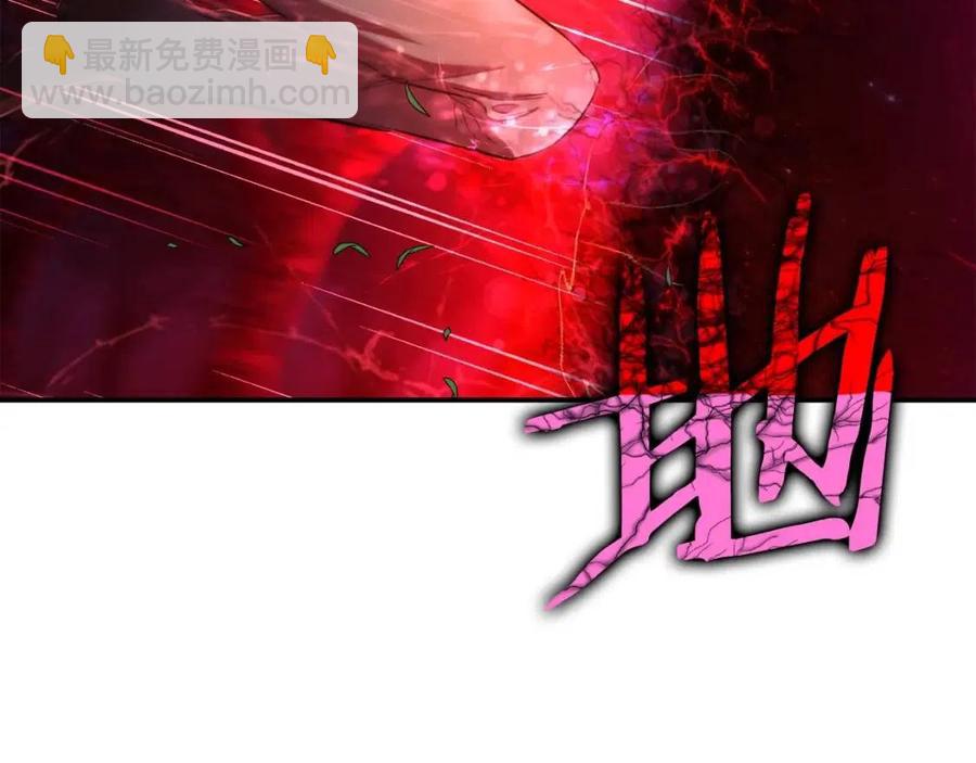 第33话 实力暴露(1/5)-第33话