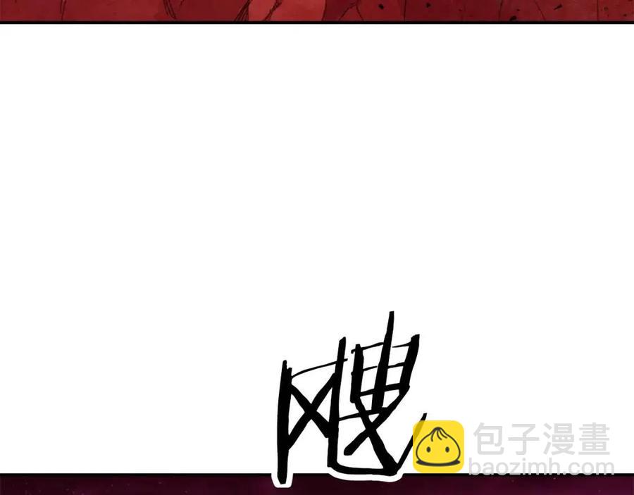 第33话 实力暴露(1/5)-第33话