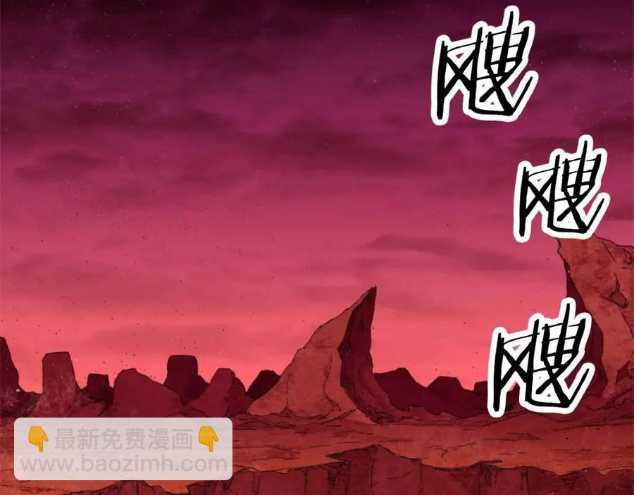 第33话 实力暴露(1/5)-第33话