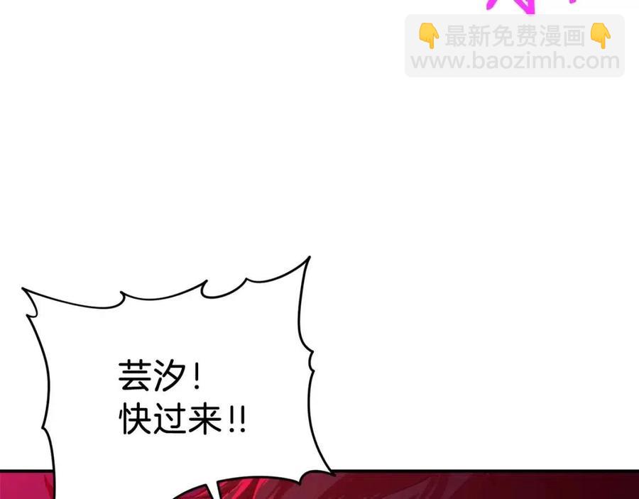 第33话 实力暴露(1/5)-第33话