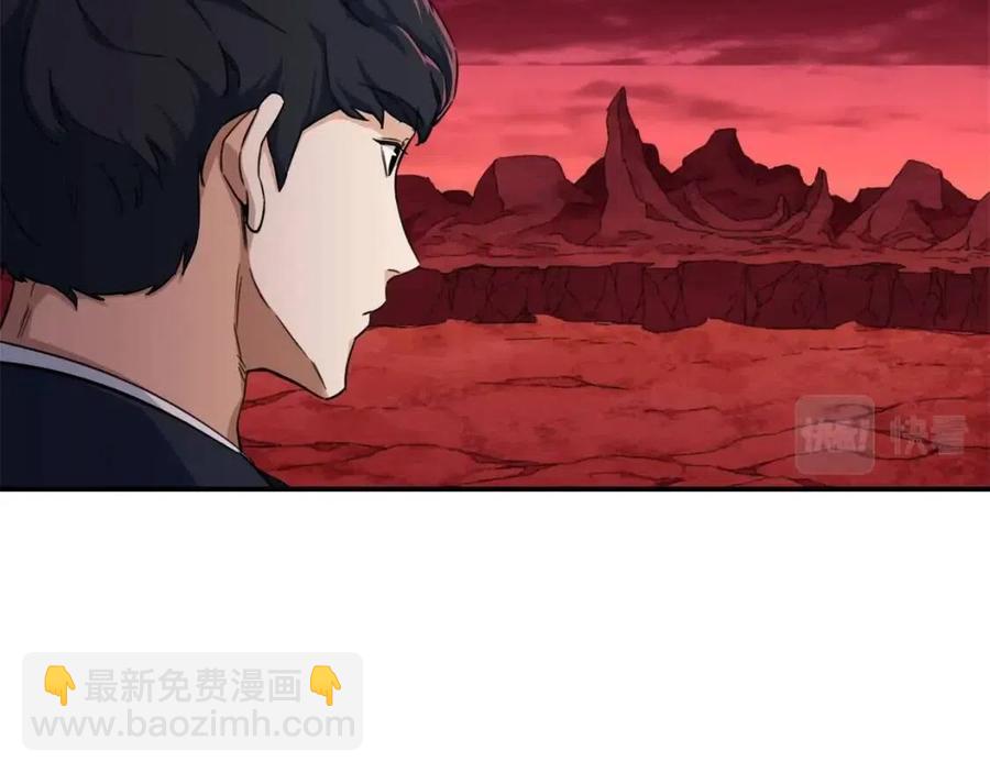 第33话 实力暴露(1/5)-第33话