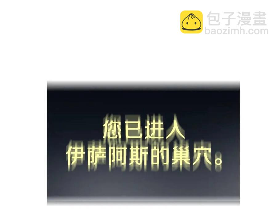 第33话 实力暴露(1/5)-第33话