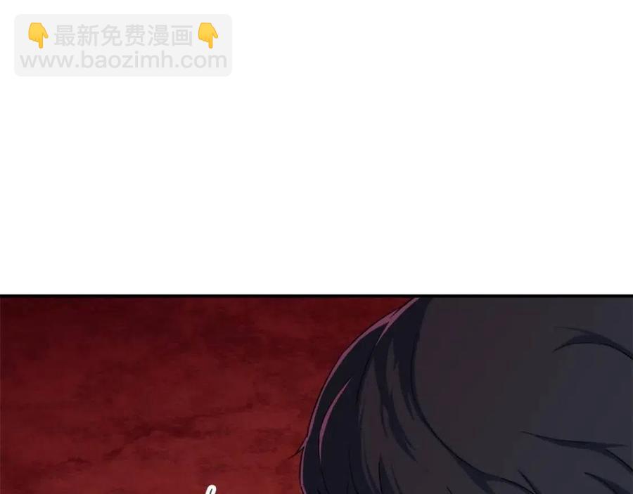 第33话 实力暴露(1/5)-第33话