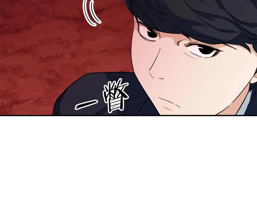 第33话 实力暴露(1/5)-第33话