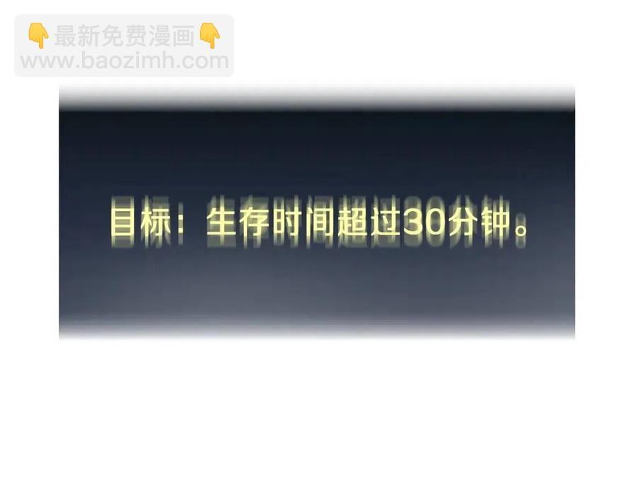 第33话 实力暴露(1/5)-第33话