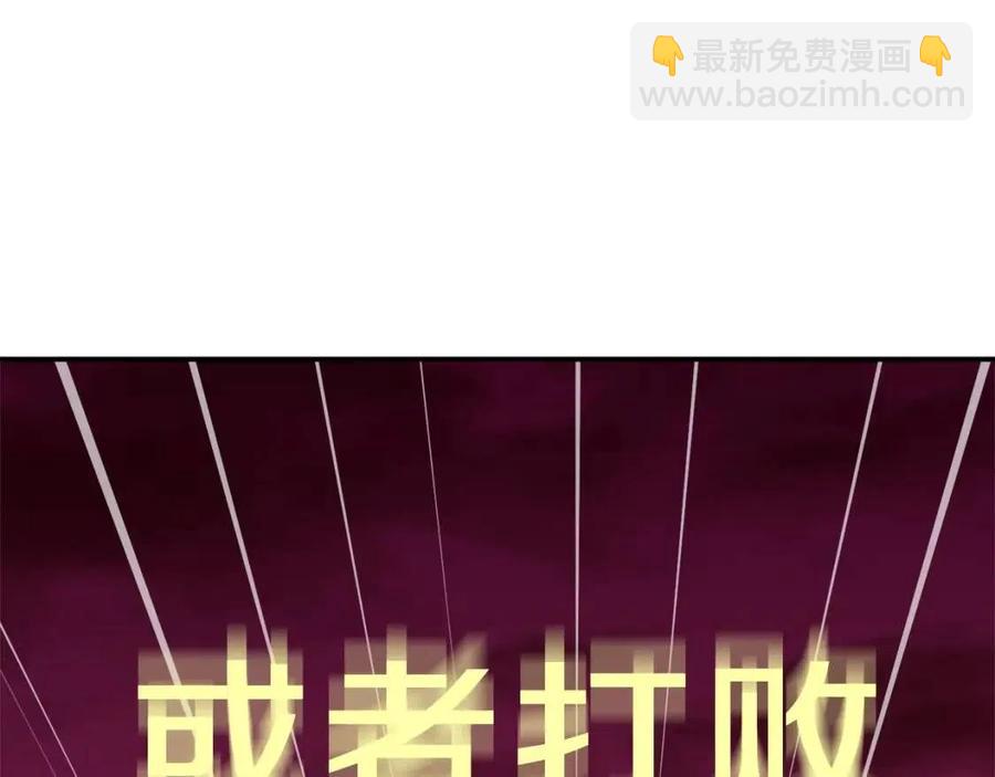 第33话 实力暴露(1/5)-第33话