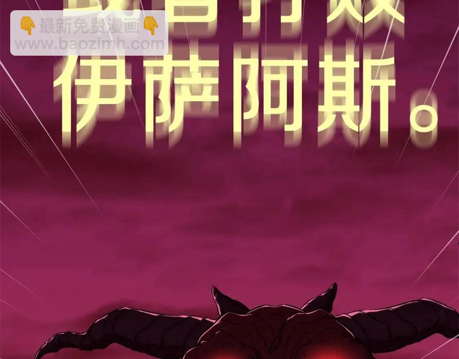 第33话 实力暴露(1/5)-第33话