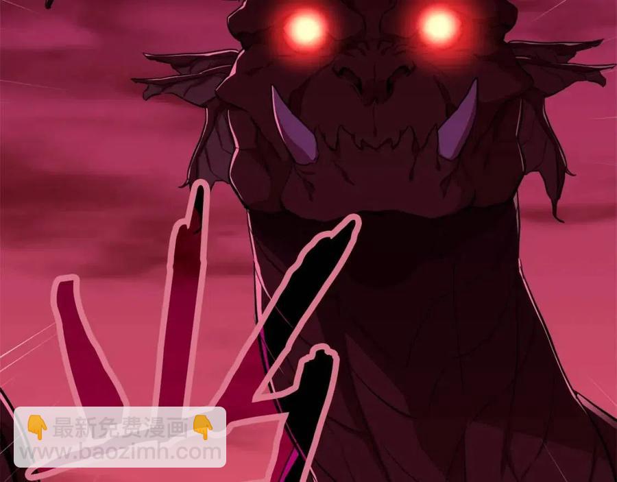 第33话 实力暴露(1/5)-第33话