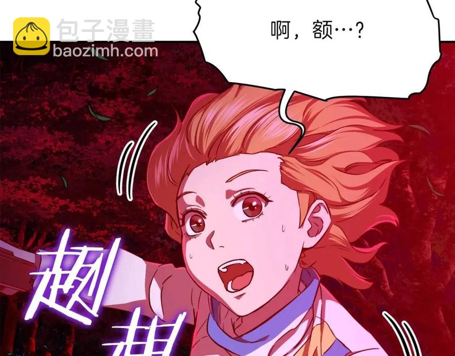 第33话 实力暴露(1/5)-第33话