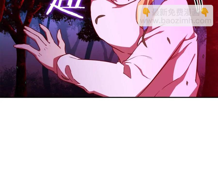 第33话 实力暴露(1/5)-第33话