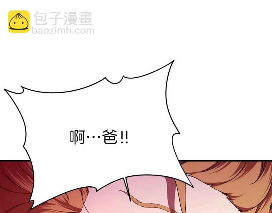 第33话 实力暴露(1/5)-第33话