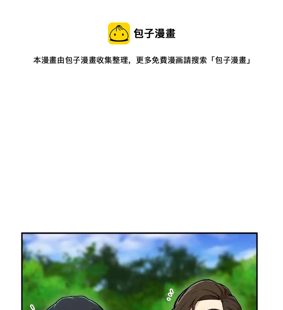 第35话 可爱就行了(1/4)-第35话