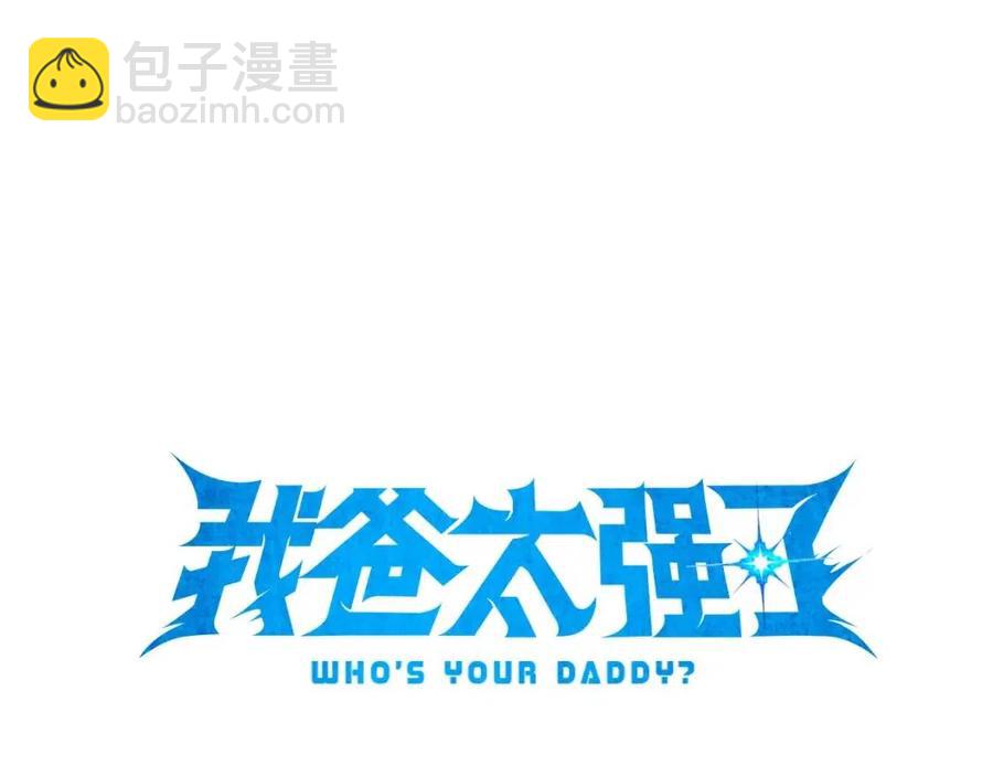 第35话 可爱就行了(1/4)-第35话