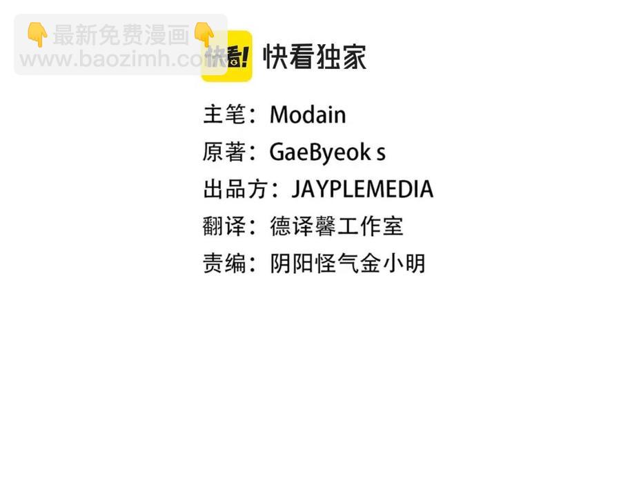 第35话 可爱就行了(1/4)-第35话