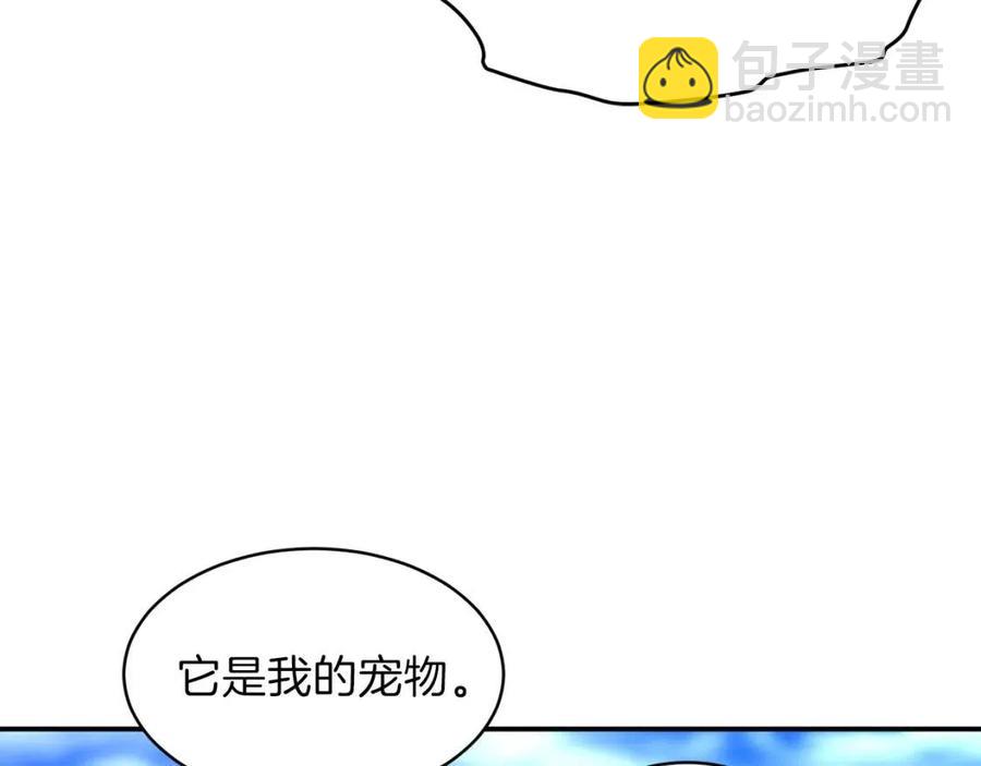 第35话 可爱就行了(1/4)-第35话