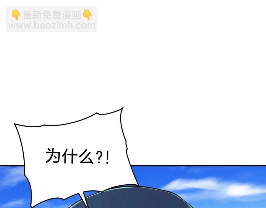 第35话 可爱就行了(1/4)-第35话