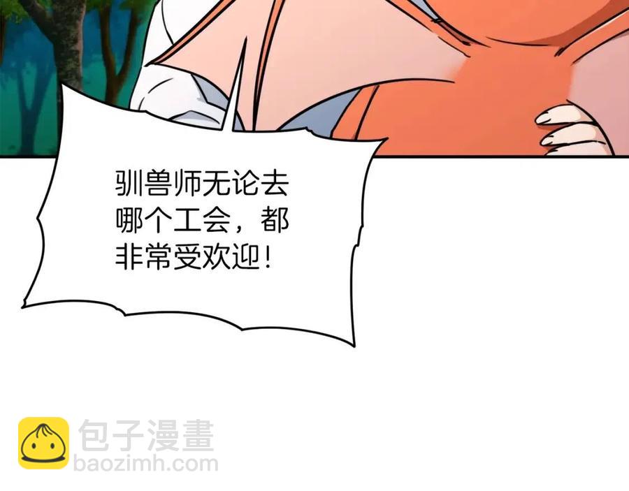 第35话 可爱就行了(1/4)-第35话