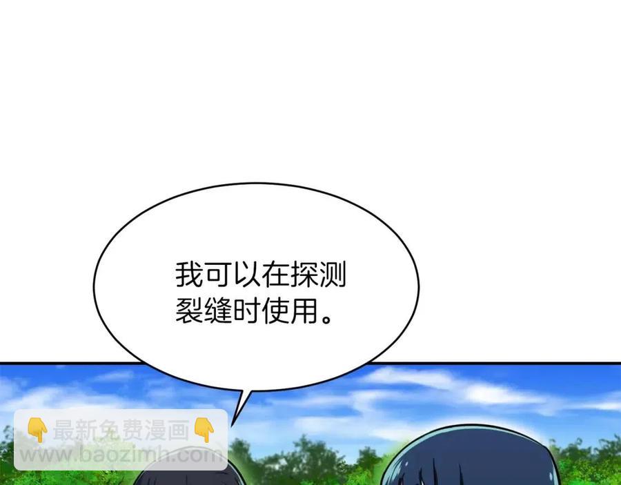 第35话 可爱就行了(1/4)-第35话