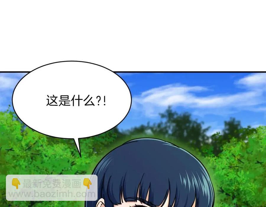 第35话 可爱就行了(1/4)-第35话