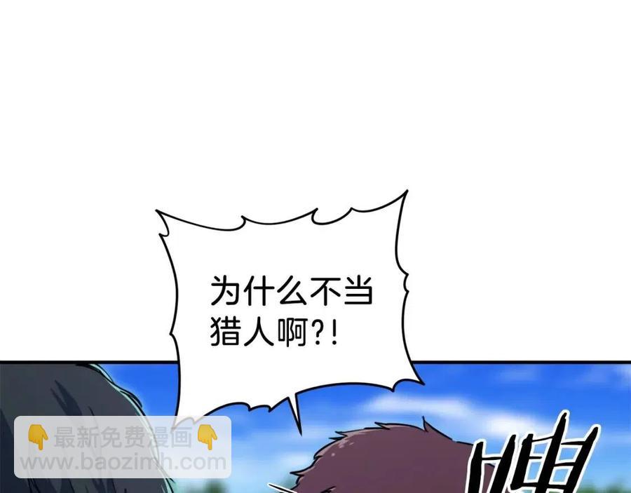 第35话 可爱就行了(1/4)-第35话