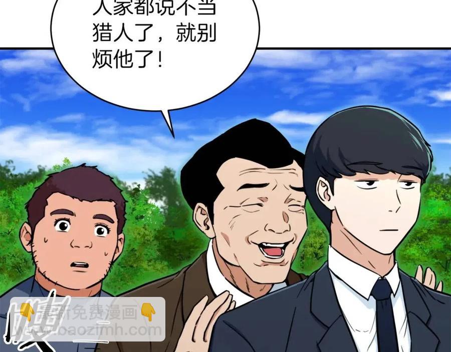 第35话 可爱就行了(1/4)-第35话