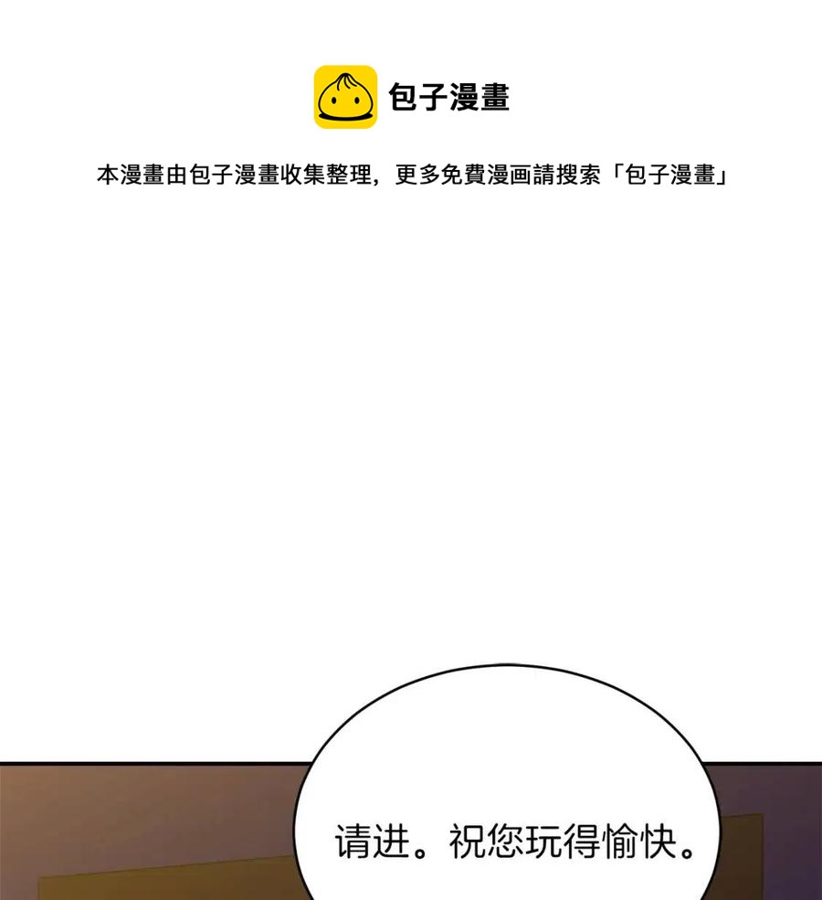 第37话 把酒喝了(1/4)-第37话