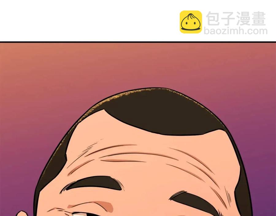 第37话 把酒喝了(1/4)-第37话