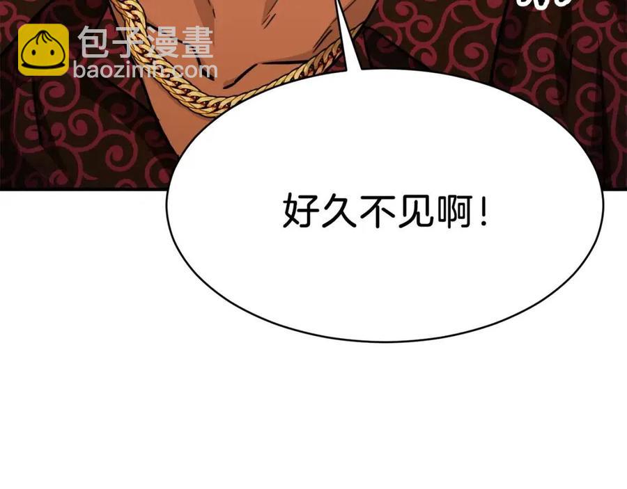 第37话 把酒喝了(1/4)-第37话