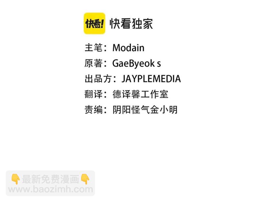 第37话 把酒喝了(1/4)-第37话