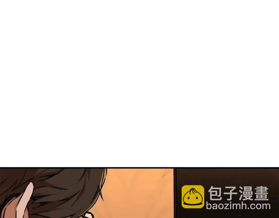 第37话 把酒喝了(1/4)-第37话