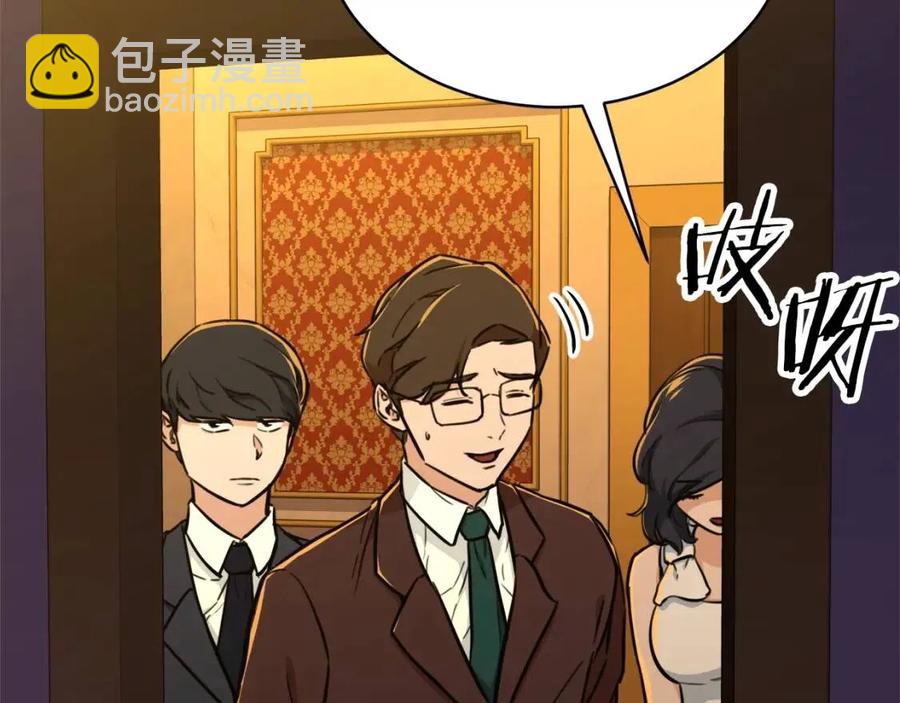 第37话 把酒喝了(1/4)-第37话