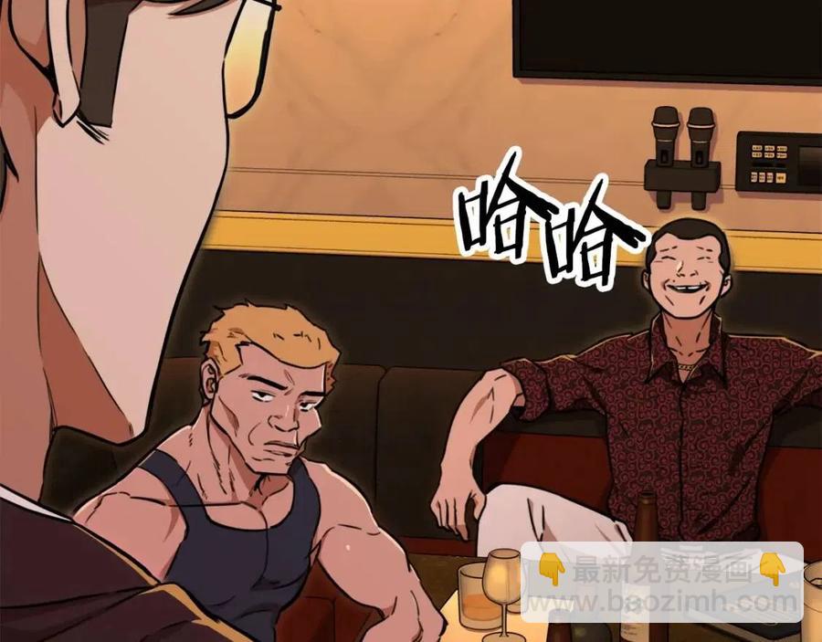 第37话 把酒喝了(1/4)-第37话