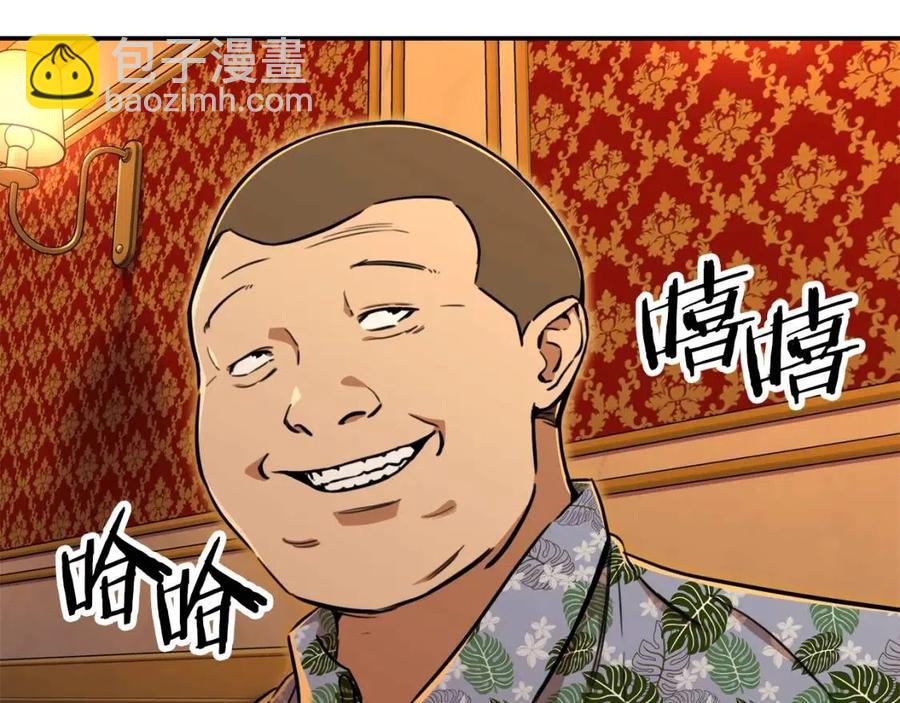 第37话 把酒喝了(1/4)-第37话